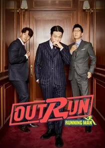 Affiche de Outrun By Running Man : le grand jeu