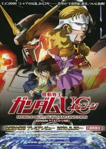 Póster de Mobile Suit Gundam Unicorn