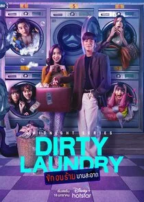Affiche de Dirty Laundry