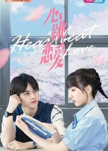 Affiche de Heartbeat Love