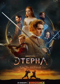 Plakat ÄÂ­Ĺâ€šÄÂµĹâ‚¬ÄËťÄÂ°