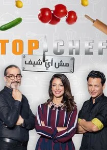 Pôster de Top Chef