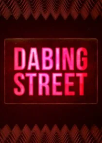 Plakat Dabing Street