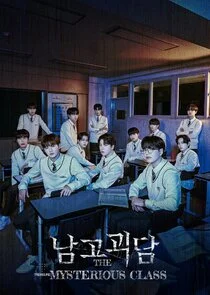 The Mysterious Class poster