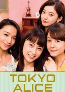 Affiche de Tokyo Alice