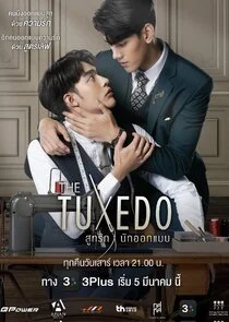 Plakat The Tuxedo