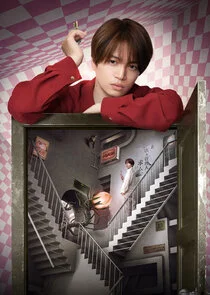 Plakat Babel Kyusaku