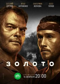 Póster de Äâ€”ÄÄľÄÂ»ÄÄľĹâ€šÄÄľ