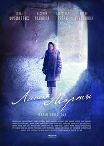 Affiche de Äâ€şÄÂ¸ÄËťÄÂ¸ĹĹą ÄĹ›ÄÂ°Ĺâ‚¬Ĺâ€šĹâ€ą
