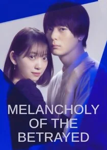 Plakat Saretagawa no Blue