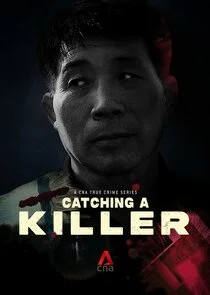 Póster de Catching a Killer: The Hwaseong Murders
