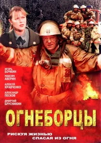 ÄĹľÄĹ‚ÄËťÄÂµÄÂ±ÄÄľĹâ‚¬Ĺâ€ Ĺâ€ą poster