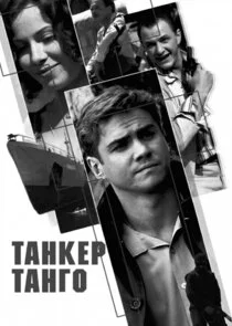 Poster di ÄËÄÂ°ÄËťÄĹźÄÂµĹâ‚¬ Ă‚Â«ÄËÄÂ°ÄËťÄĹ‚ÄÄľĂ‚Â»