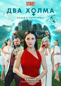 Poster di Äâ€ťÄË›ÄÂ° ÄÄ„ÄÄľÄÂ»ÄÄ˝ÄÂ°