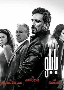 Plakat Sayed Pablo