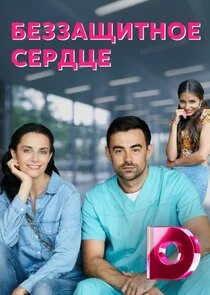 Plakat Äâ€ÄÂµÄÂ·ÄÂ·ÄÂ°Ĺâ€°ÄÂ¸Ĺâ€šÄËťÄÄľÄÂµ ĹÂÄÂµĹâ‚¬ÄÂ´Ĺâ€ ÄÂµ