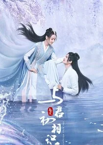 Plakat The Blue Whisper