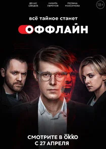 Affiche de ÄĹľĹâ€žĹâ€žÄÂ»ÄÂ°ÄÄ…ÄËť