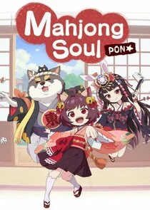 Jantama PongĂ˘Ââ€  poster