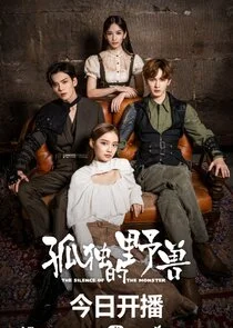 Plakat The Silence of the Monster