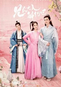Plakat Contractual Love