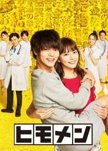 Poster di My Moochy Boyfriend