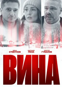 Pôster de Äâ€™ÄÂ¸ÄËťÄÂ°