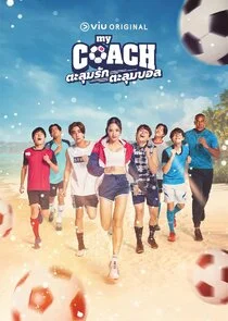 Plakat My Coach