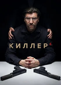 Póster de ÄĹˇÄÂ¸ÄÂ»ÄÂ»ÄÂµĹâ‚¬