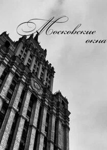 Affiche de ÄĹ›ÄÄľĹÂÄĹźÄÄľÄË›ĹÂÄĹźÄÂ¸ÄÂµ ÄÄľÄĹźÄËťÄÂ°