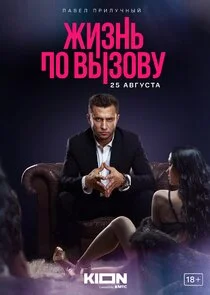 Affiche de Äâ€“ÄÂ¸ÄÂ·ÄËťĹĹš ÄĹĽÄÄľ ÄË›Ĺâ€ąÄÂ·ÄÄľÄË›ĹÂ