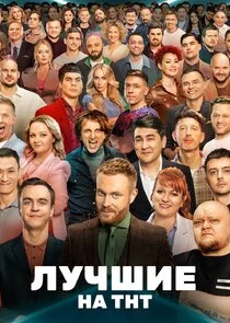 Pôster de Äâ€şĹÂĹâ€ˇĹÂÄÂ¸ÄÂµ