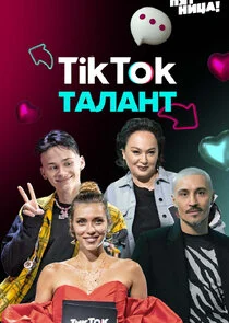 Poster di ÄËÄÂ¸ÄĹźÄËÄÄľÄĹź ÄËÄÂ°ÄÂ»ÄÂ°ÄËťĹâ€š