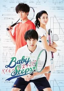 Poster di Baby Steps