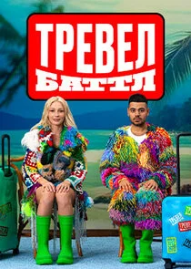 Poster di ÄËĹâ‚¬ÄÂµÄË›ÄÂµÄÂ» Äâ€ÄÂ°Ĺâ€šĹâ€šÄÂ»