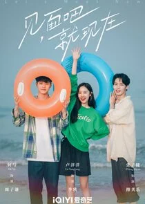 Affiche de Let's Meet