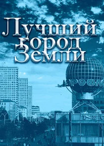 Äâ€şĹÂĹâ€ˇĹÂÄÂ¸ÄÄ… ÄĹ‚ÄÄľĹâ‚¬ÄÄľÄÂ´ Äâ€”ÄÂµÄÄ˝ÄÂ»ÄÂ¸ Poster