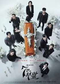 Affiche de The Escape of the Seven