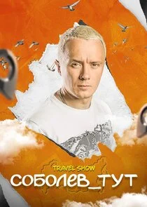 ÄË‡ÄÄľÄÂ±ÄÄľÄÂ»ÄÂµÄË›_Ĺâ€šĹÂĹâ€š poster