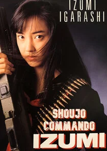 Poster di Shoujo Commando IZUMI