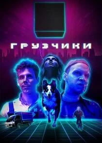 Poster di Äâ€śĹâ‚¬ĹÂÄÂ·Ĺâ€ˇÄÂ¸ÄĹźÄÂ¸