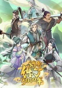 Qi Refining for 3000 Years poster