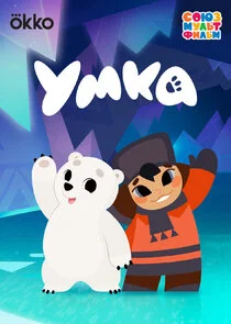 Умка afişi
