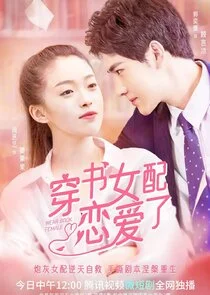 Plakat Fall in Love in the Book