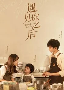 Poster di Since I Met U