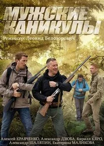 Poster di ÄĹ›ĹÂÄÂ¶ĹÂÄĹźÄÂ¸ÄÂµ ÄĹźÄÂ°ÄËťÄÂ¸ÄĹźĹÂÄÂ»Ĺâ€ą