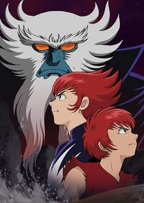 Genma Wars poster