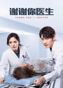 Thank You Doctor poster