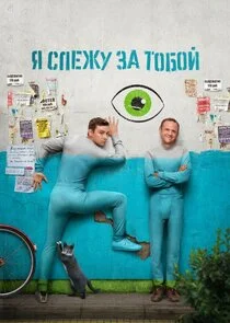 Poster di ÄĹ» ĹÂÄÂ»ÄÂµÄÂ¶ĹÂ ÄÂ·ÄÂ° Ĺâ€šÄÄľÄÂ±ÄÄľÄÄ…