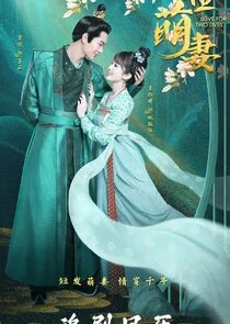 Plakat Love for Two Lives